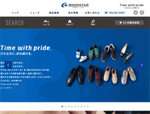 Tablet Screenshot of moonstar.co.jp